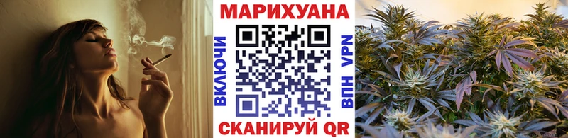 Где можно купить наркотики Оса ГАШ АМФ Меф Alpha PVP Конопля COCAIN