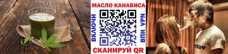 Печенье с ТГК марихуана  кракен tor  Оса 