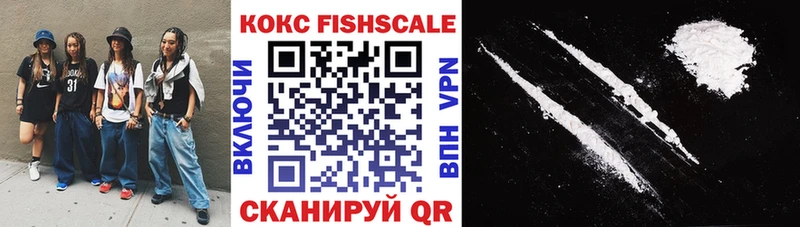 продажа наркотиков  Оса  COCAIN Эквадор 