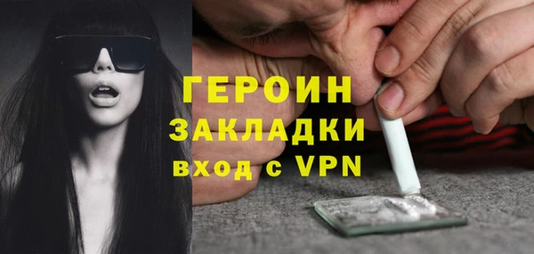 бутик Надым