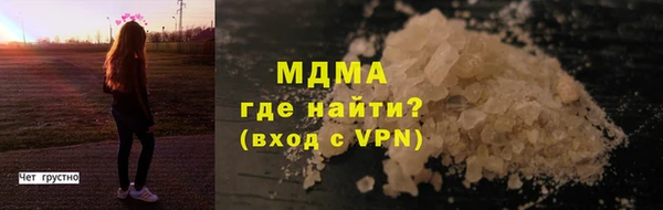 спайс Алексин