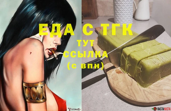 спиды Алзамай