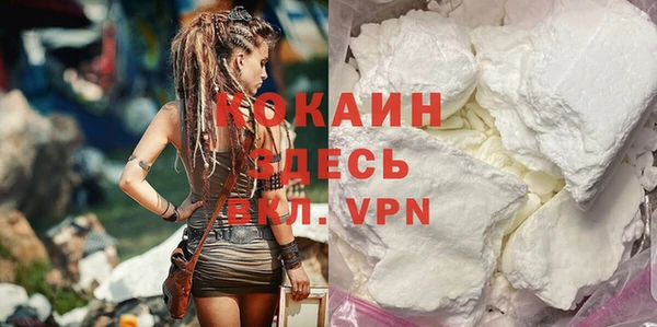 кокаин премиум Алексеевка