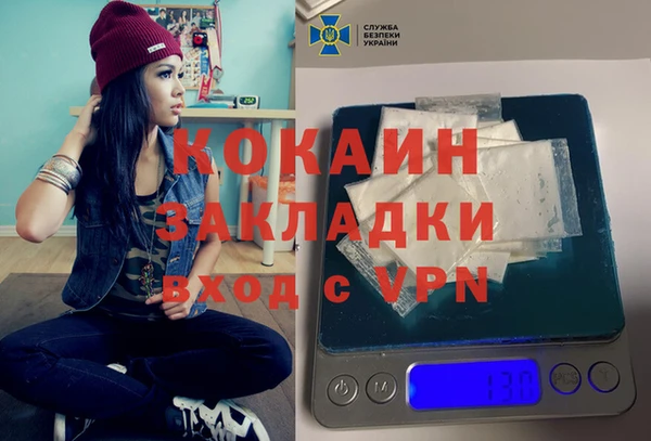 кокаин премиум Алексеевка
