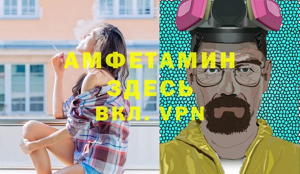 кокаин премиум Алексеевка
