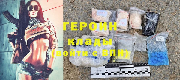 не бодяженный Абаза