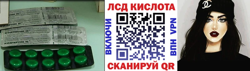 Лсд 25 экстази кислота как найти закладки Оса