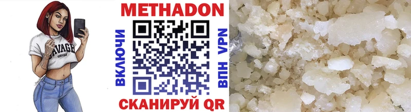 МЕТАДОН белоснежный Оса