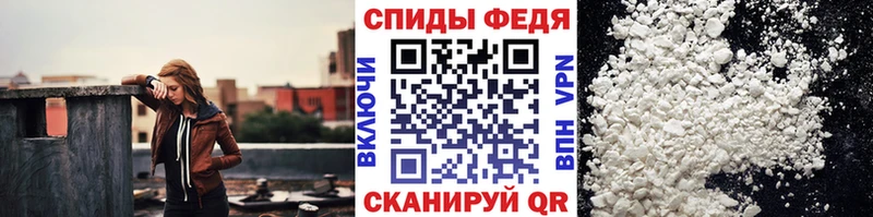 Метамфетамин винт  shop формула  Оса 