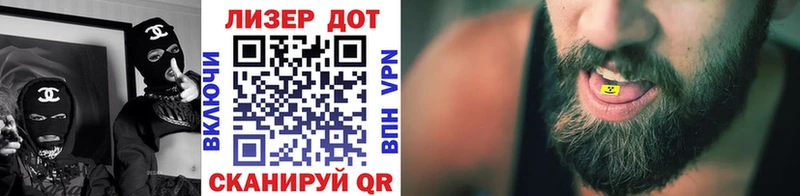 купить закладку  Оса  ОМГ ОМГ вход  Марки NBOMe 1,5мг 