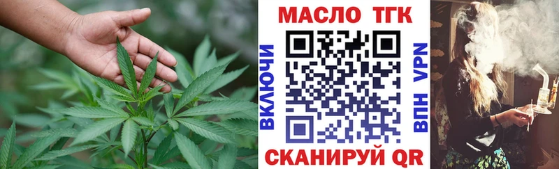 цена наркотик  Оса  ТГК вейп 